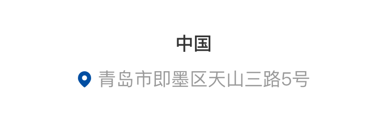 中國辦公地點(diǎn)